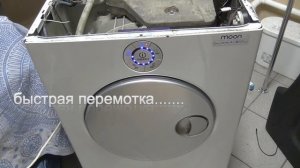 Ремонт стиральной машины indesit moon sisl 106