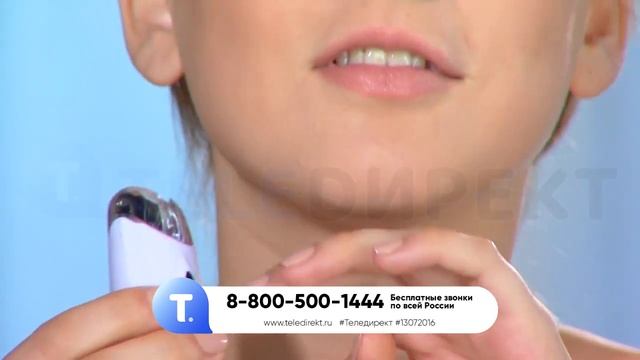 Мини-эпилятор "Нежность"" смотреть онлайн