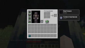 КАК БЫСТРО СЛОМАТЬ НЕЗЕРИТОВУЮ БРОНЮ? | HOW TO BREAK NESERITE ARMOR QUICKLY?