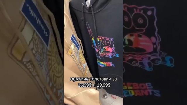 Обзор магазина Marshals (часть 1) смотреть онлайн