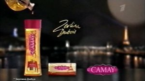 Реклама на Первом - 4 апреля 2015/6 июля 2013