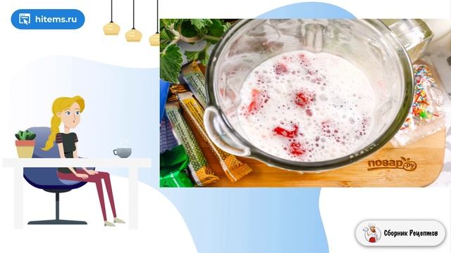 Фрикшейк. Классические домашние рецепты