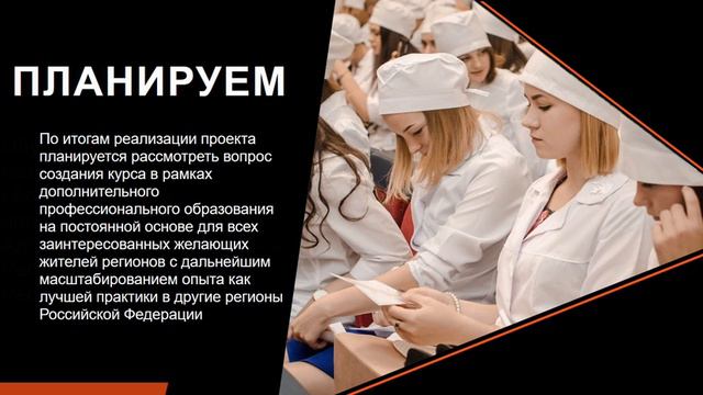 Проект 
