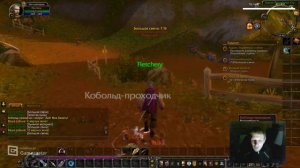 Гайд для новичков Russian World of Warcraft точка возврата/вспомнить все : 👍 Good stream |