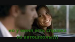 Прости за любовь