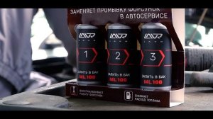 Промывка топливной системы без автосервиса: просто залей в бак!