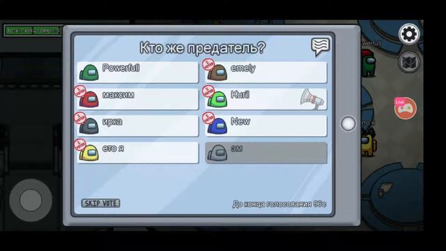 Стрим Амонг Ас 24/7.Вступай в наши ряды. смотреть онлайн