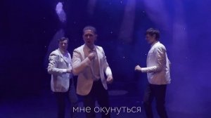 ТЕАТР МИМИКИ И ЖЕСТА- СИНИЙ ИНЕЙ (песня гр. Премьер-Министр)