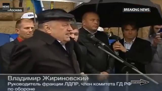 Жириновский МЯГКО угрожает США и Западу 2015 смотреть онлайн