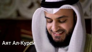 ALFASY:📹 3x Fatiha, 3x Ayat Kursi, 3x Ihlas, Falak, Nas | SiHR, MAGiC, JiNN, Evil-Eye Mishary Rashi