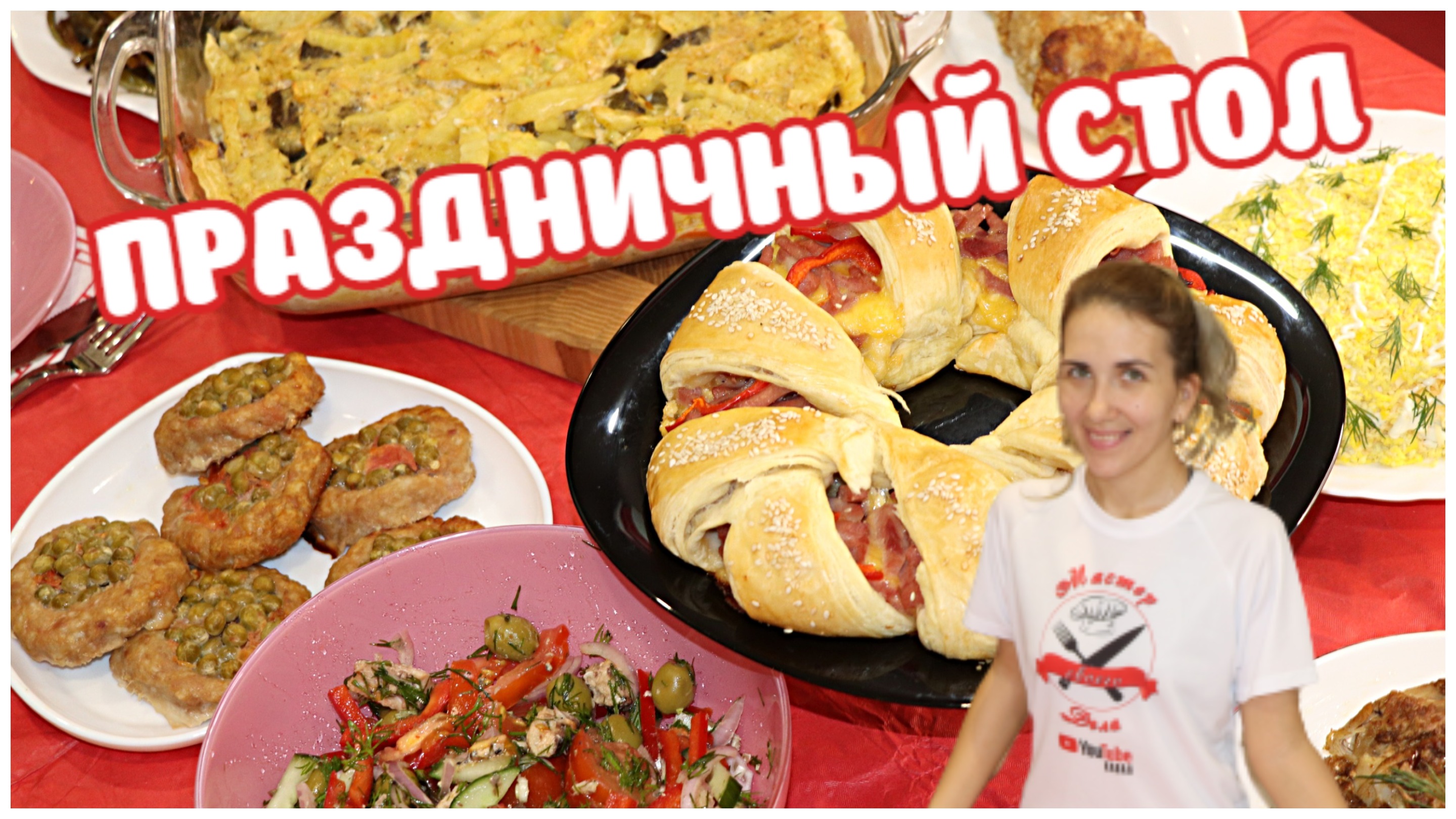 пицца люда изи кук маргарита фото 32