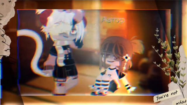 ||Gacha Club||meme|| - Что для вас значит «обнять» ?||