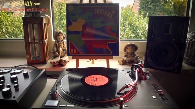 Раймонд Вольдемарович Паулс - Медленный Вальс (Джаз-ансамбль Раймонда Раубишко) смотреть онлайн