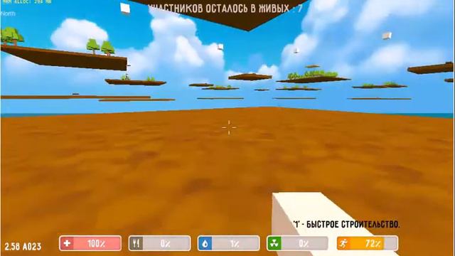 игра в вк куб дейзи обзор моя первая серия !!!!!!!!!!!!