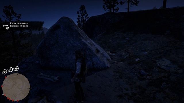Все места костей динозавров в Red Dead Redemption 2 смотреть онлайн