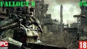 Fallout 3 (PC) - Прохождение #5. (без комментариев) на Русском.