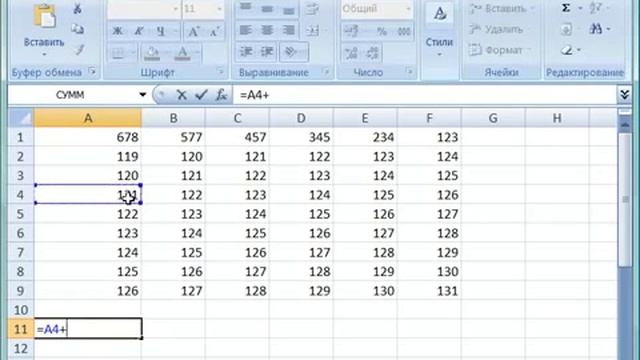 029 Типы ссылок в Microsoft Excel 2007 смотреть онлайн