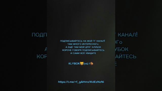 тг