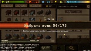 Day R Survival - С чего начать Строительство Своей Базы