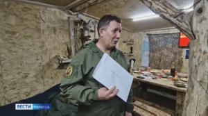 «Письмо солдату. Часть 2»