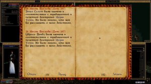 Прохождение The Elder Scrolls III: Morrowind - Часть 37. Вступление в Мораг Тонг (Мораг Тонг)