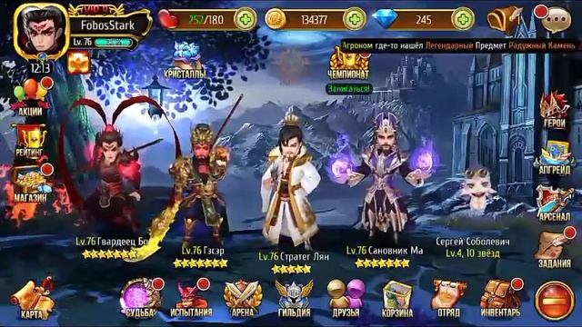 Мастера снов #1. Правильное начало! смотреть онлайн