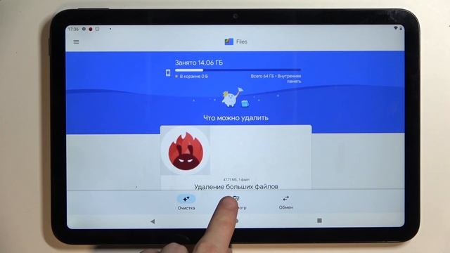 NOKIA T20 Как найти загрузки на NOKIA T20 / Найти загрузки на NOKIA T20 смотреть онлайн