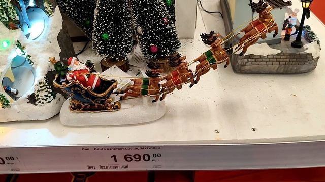 Новогодние украшения в Леруа Мерлен