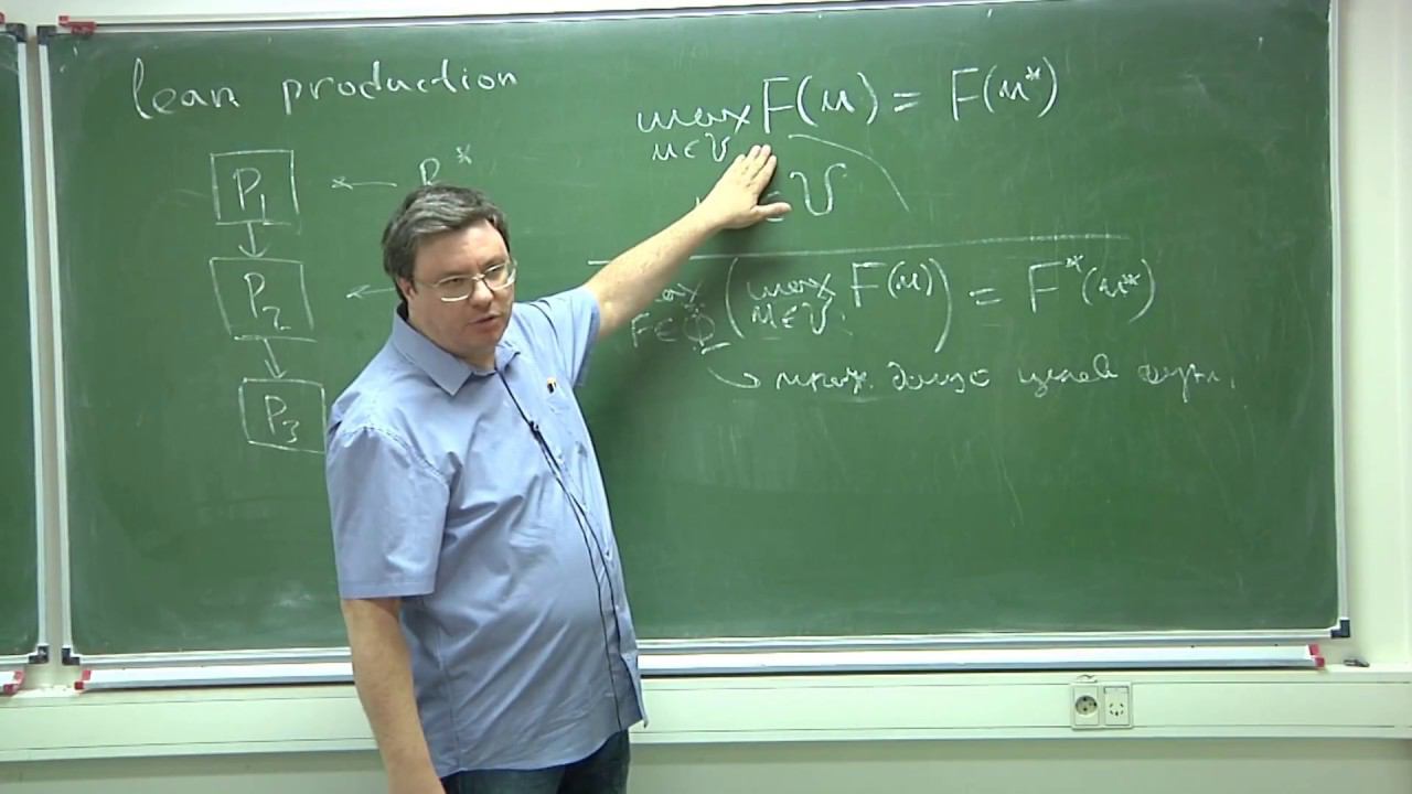 Р.В. Шамин. Лекция № 12 Искусственный интеллект при бережливом производстве и менеджменте