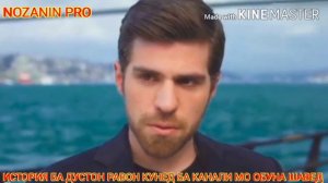 🌹ДУНЁИ МАН ЧАШМОИ МАН 🌹АНАИРА СУРУДИ ЕРОНИ МЕГАН 2021 КЛИПХОИ ОШИКИ ОЧЕНЬ КАРСЬВАЯ ПЕСНЯ ИРАНСКИЙ