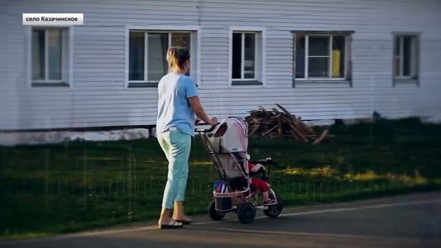 СЕЛО КАЗАЧИНСКОЕ. ИЗ ПРОШЛОГО – В НАСТОЯЩЕЕ