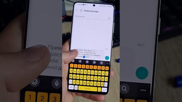 Скрытая Функция Твоей Клавиатуры на Телефоне