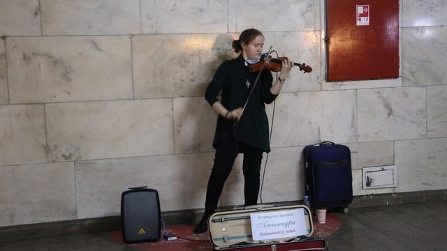 Скрипачка Александра в Московском метро