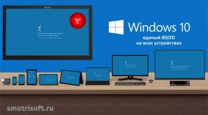 Установка и обзор Windows 10