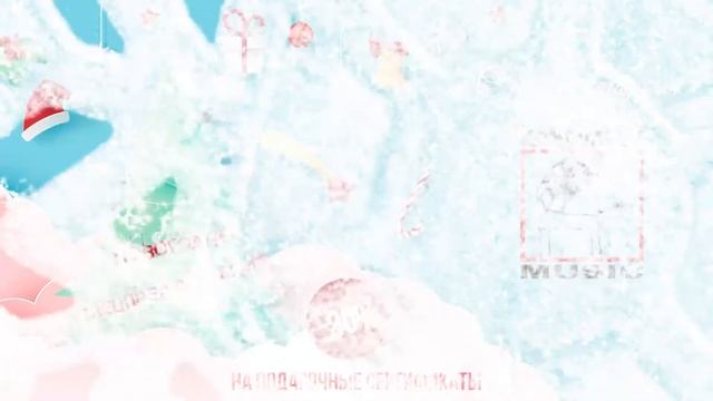 Праздник к нам приходит! (by KonovalovMusic) смотреть онлайн