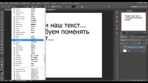 Почему фотошоп не печатает на Русском?