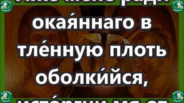 МОЛИТВА-ОБЕРЕГ  НА СОН ГРЯДУЩИЙ. ЧАСТЬ 2 | ВЕЧЕРНИЕ  МОЛИТВЫ ОТ ПОРЧИ И КОЛДОВСТВА ✝☦