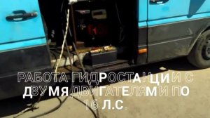 установка управляемого прокола, прокол под дорогой, гнб, dich wich p80.