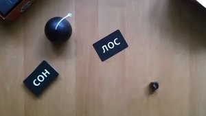 Обзор настольной игры 'ТИК ТАК БУМ!'