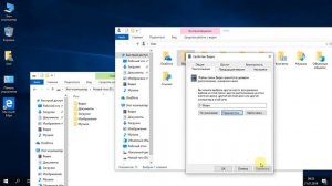 Как изменить расположение папки Загрузки, Музыка, Документы и т.д. в Windows 10