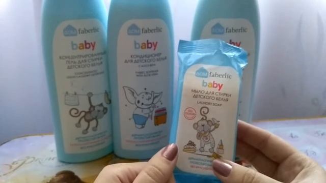 средства для стирки белья и мытья посуды Faberlic baby от 0+, мой честный отзыв смотреть онлайн