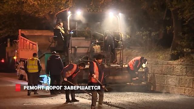 Ремонт дорог завершается смотреть онлайн