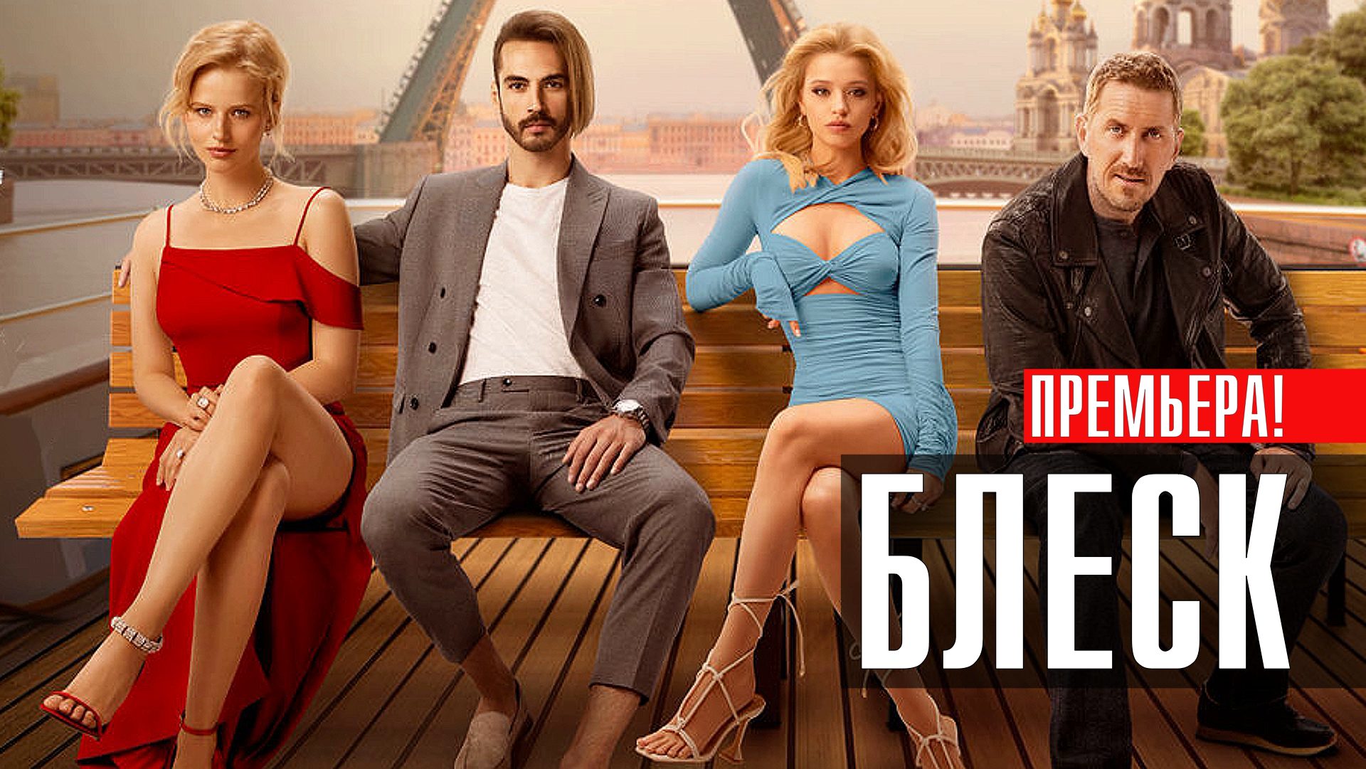 сериал онлайн фанфики фото 9