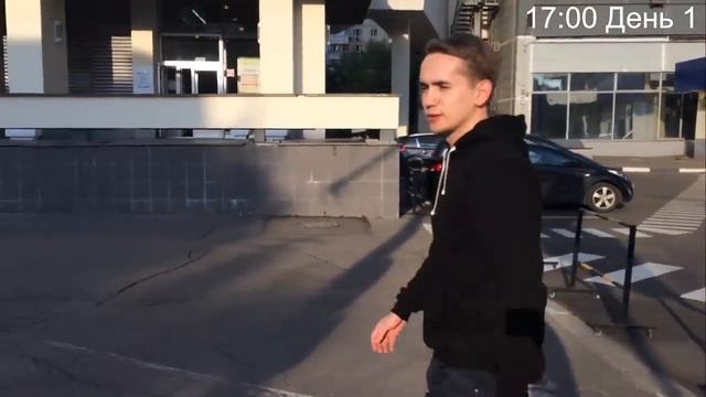 Челлендж 72 часа без сна