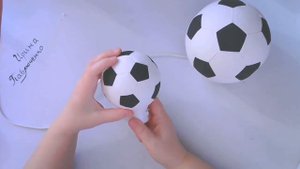 Список материалов и подготовка к МК Ночник. Футбольный мяч.