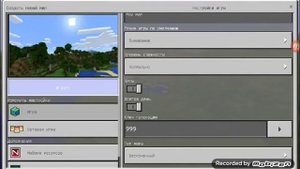 2 ключа генерации для Майнкрафта 1.1.5