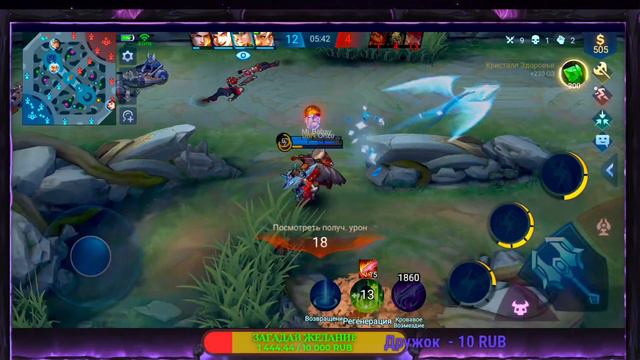 Mobile Legends Стрим | Готовы к Рождеству? | ⚜️⚜️⚜️ смотреть онлайн