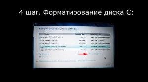 Как установить или переустановить любой Windows за 7 шагов? Пошаговая инструкция