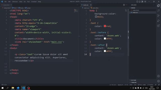 псевдоэлементы в css