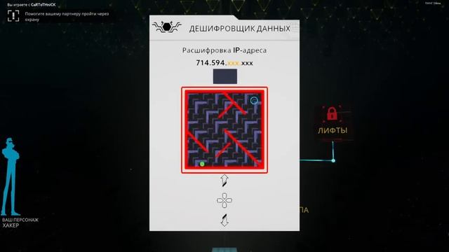 Танго за одын стрим смотреть онлайн